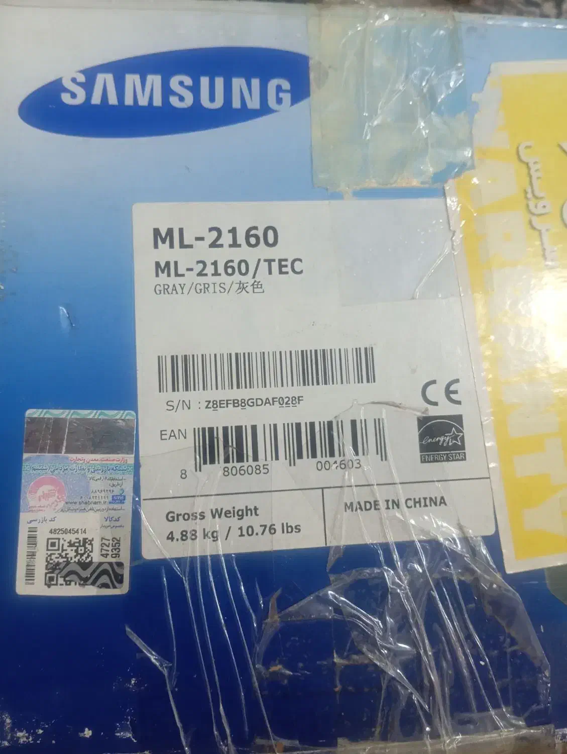 پیرینتر|پرینتر، اسکنر، کپی، فکس|تربت‌حیدریه, پائین ولایت|دیوار