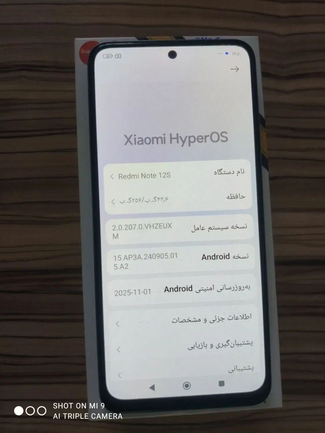 گوشی redmi note 12s هارد 256|موبایل|قم, شهرک قدس|دیوار