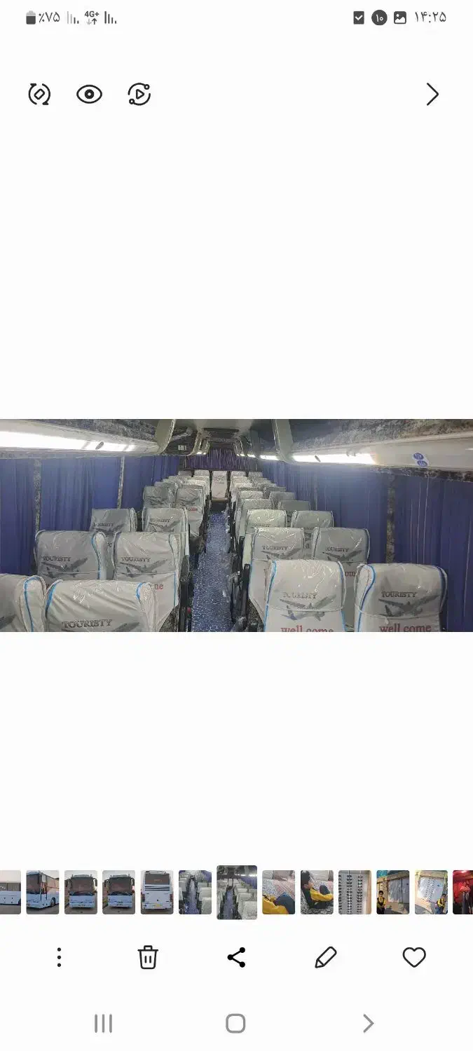 اتوبوس بی ۱۲ مدل ۸۲|خودرو سنگین|کرمان, |دیوار