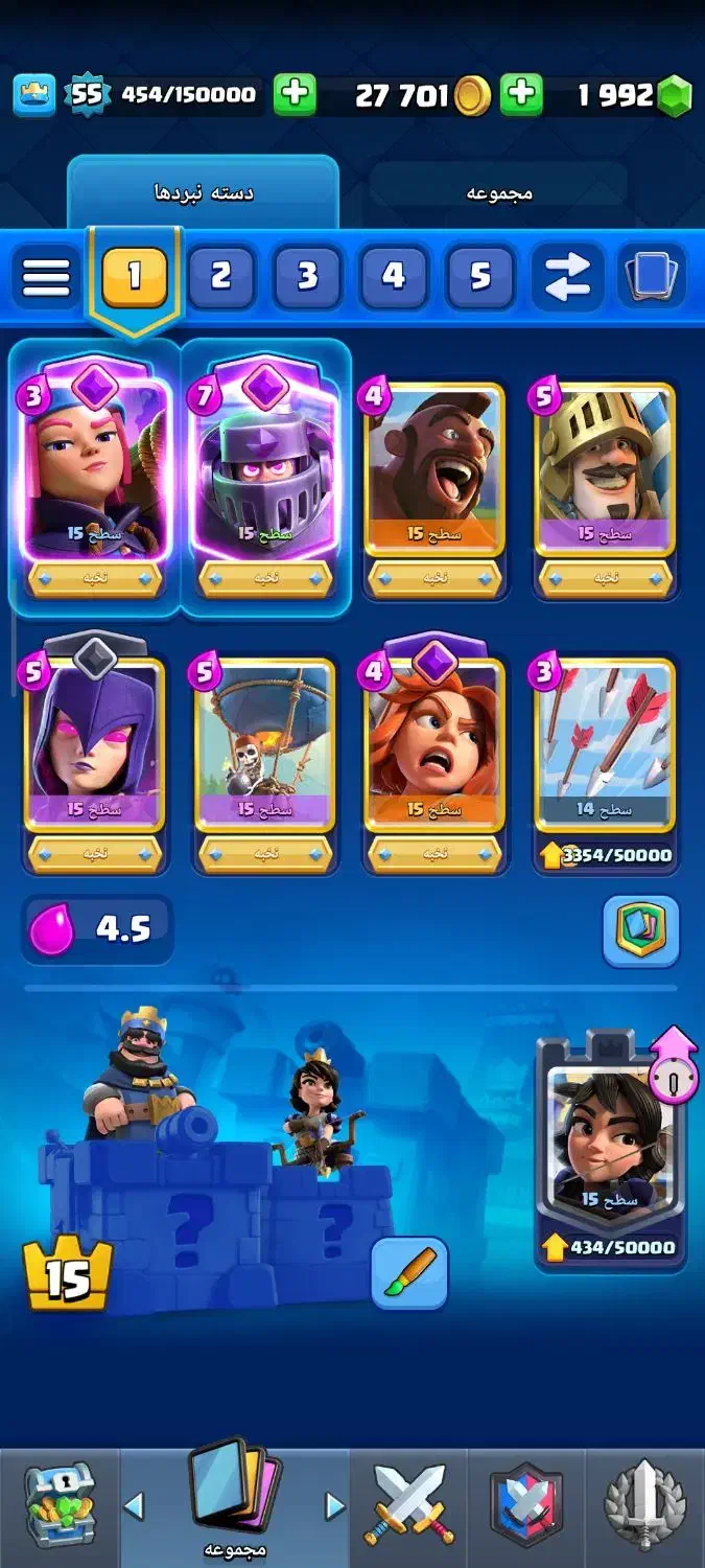 کلش رویال|کنسول، بازی ویدئویی و آنلاین|میناب, |دیوار