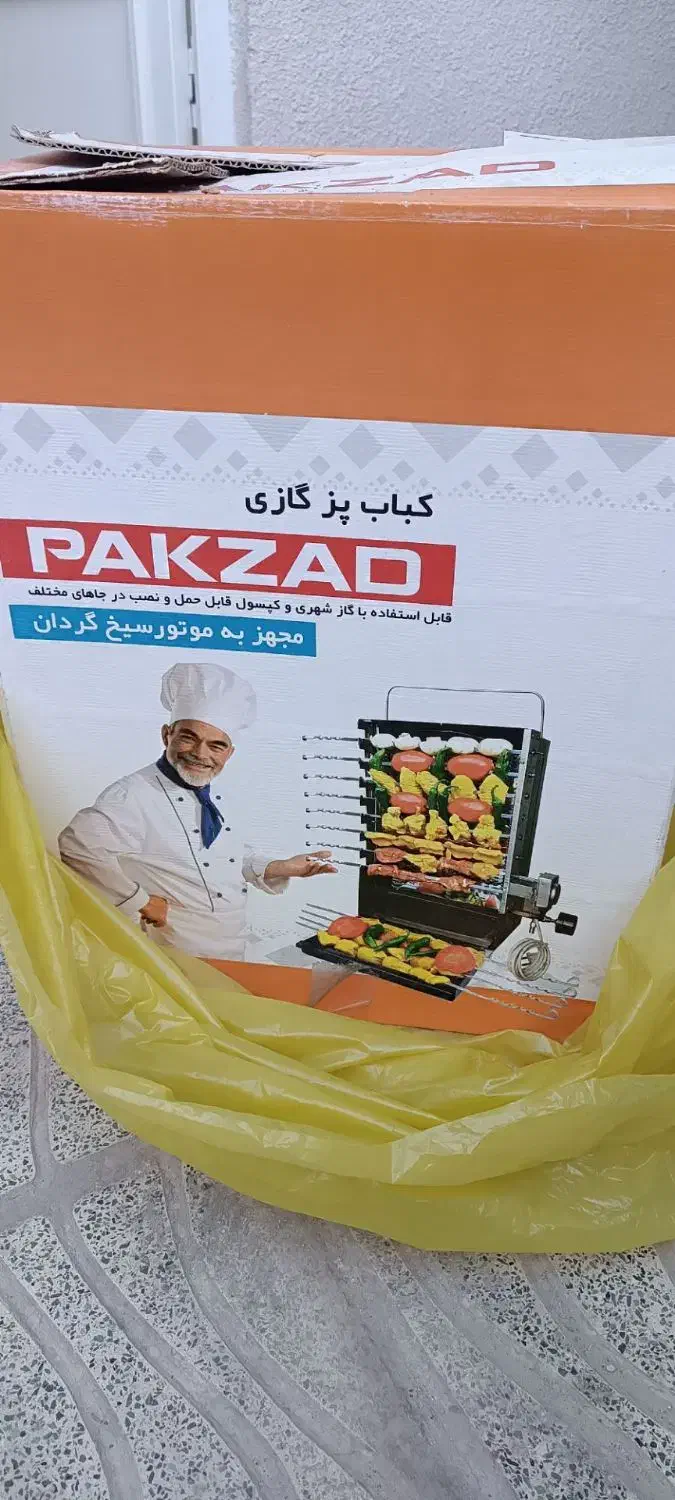 کباب پز|اجاق گاز و لوازم برقی پخت‌وپز|ایلام, |دیوار