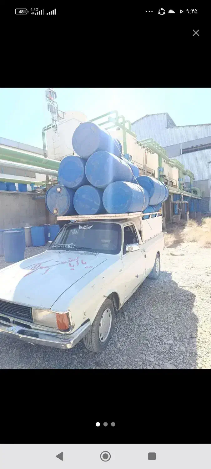 بشکهپلاستیکی|عمدهفروشی|عطاملک, |دیوار