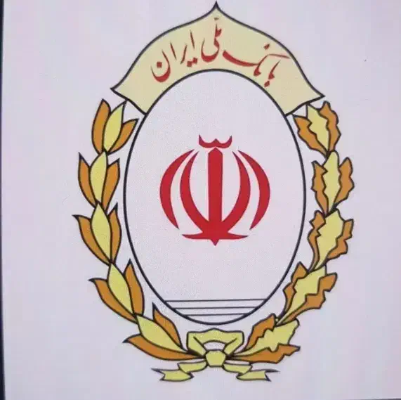 وام فوری طرح مهربانی بانک ملی|خدمات مالی، حسابداری، بیمه|اهر, |دیوار