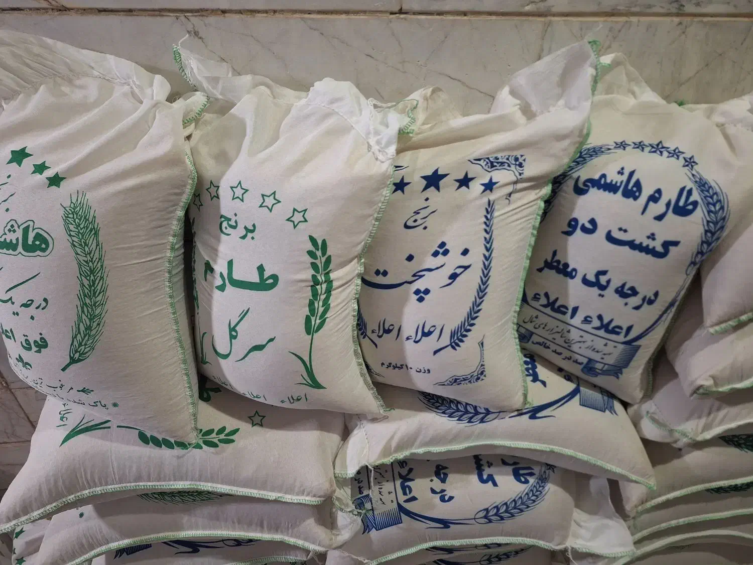 برنج هاشمی برنج سرگل برنج خوشپخت|خوردنی و آشامیدنی|قم, باسکول|دیوار
