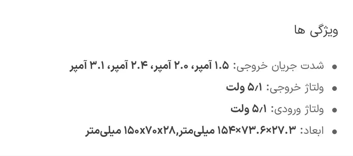پاور بانک|لوازم جانبی موبایل و تبلت|مشهد, توس (بلوار توس)|دیوار