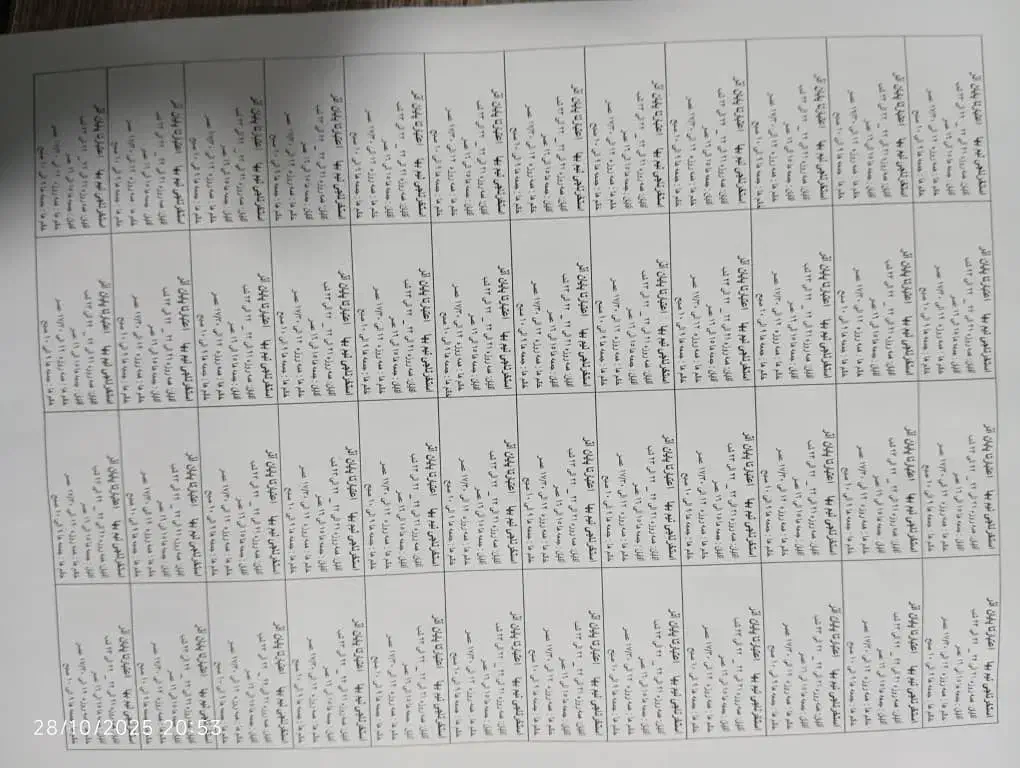 فروش بلیط استخر|بلیت ورزشی|آبادان, |دیوار