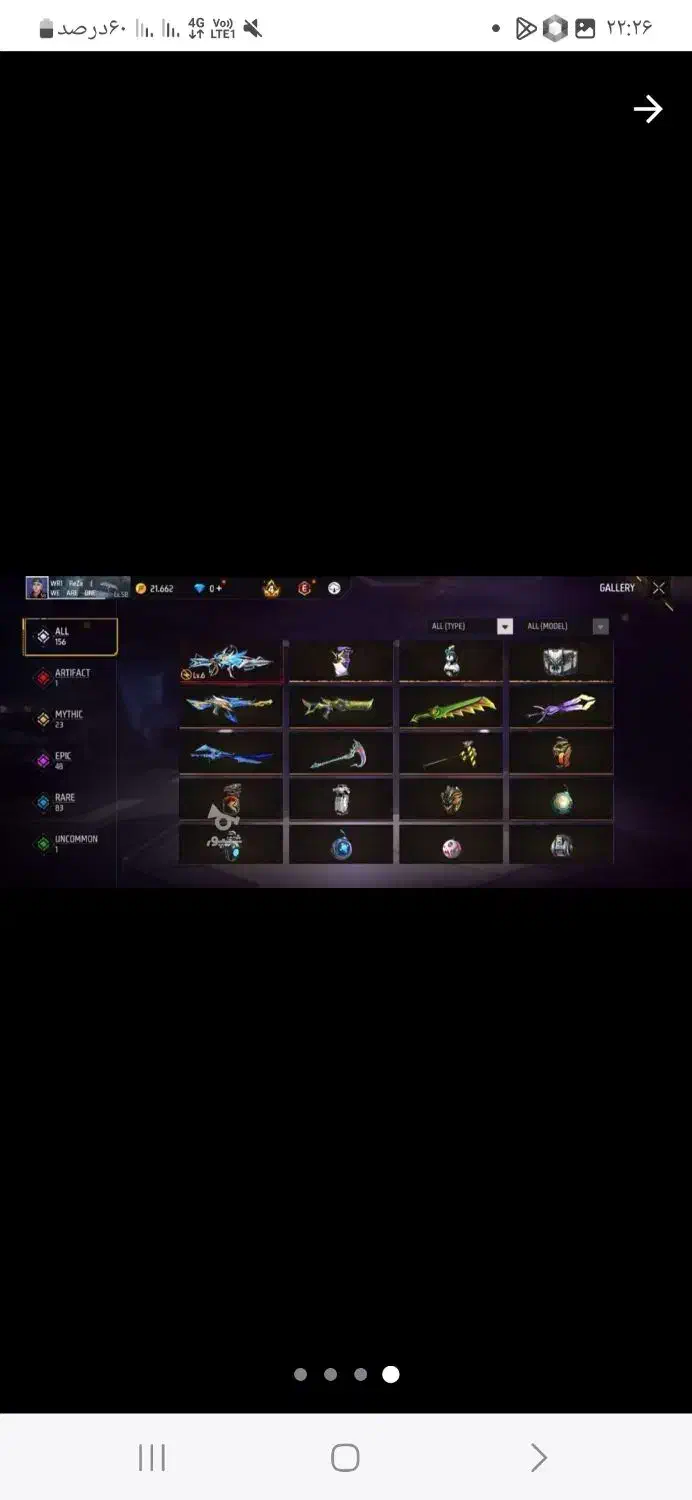 اکانت فری فایر ارزان|کنسول، بازی ویدئویی و آنلاین|شلمان, |دیوار