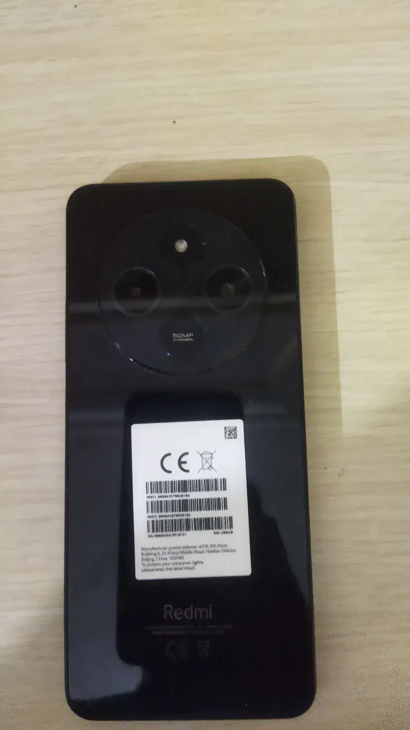 گوشی|موبایل|خمین, |دیوار