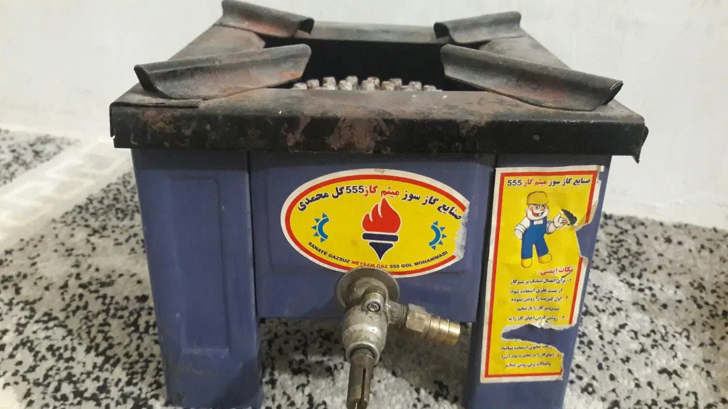 گازتک شعله|اجاق گاز و لوازم برقی پختوپز|سرپل ذهاب, |دیوار