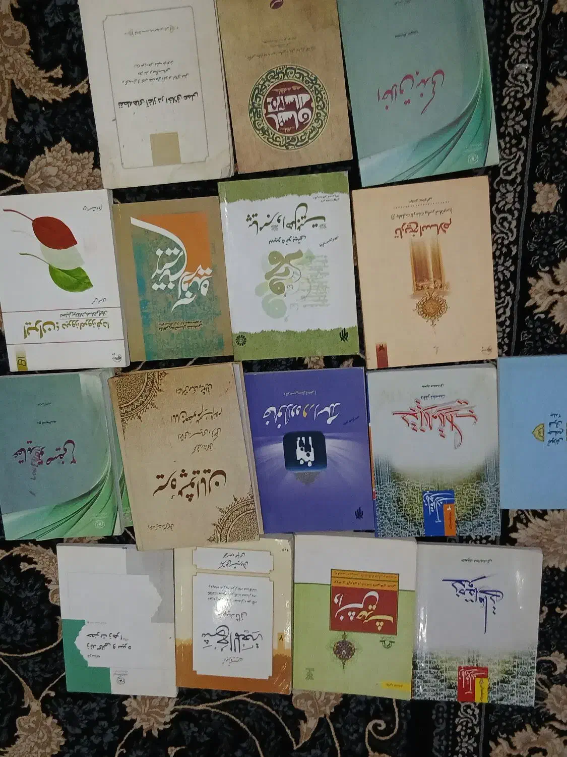کتاب|کتاب و مجله آموزشی|دهدشت, |دیوار