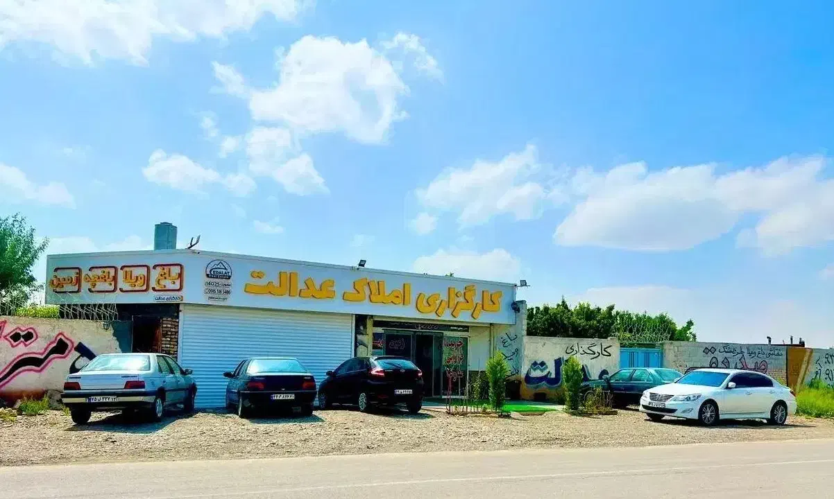 باغ 1000متری آب برق سند معاوضه خودرو تا ۵ میلیارد|فروش زمین و ملک کلنگی|مشهد, توس فردوسی|دیوار