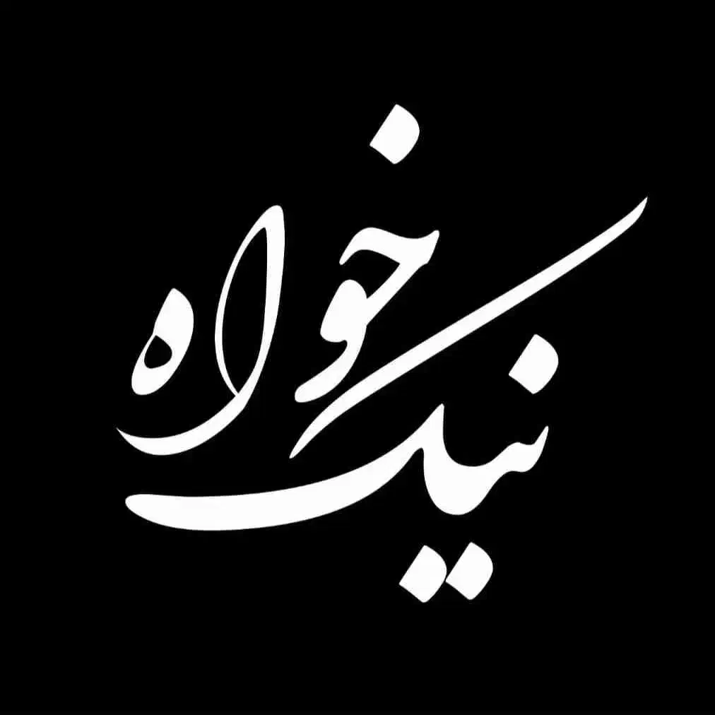 آپارتمان 160متری،3خواب، نزدیک اصلی|فروش آپارتمان|اهواز, فولادشهر|دیوار