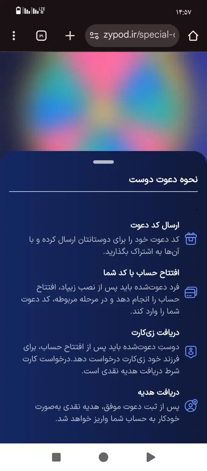 پول|کارت هدیه و تخفیف|مشهد, قائم|دیوار