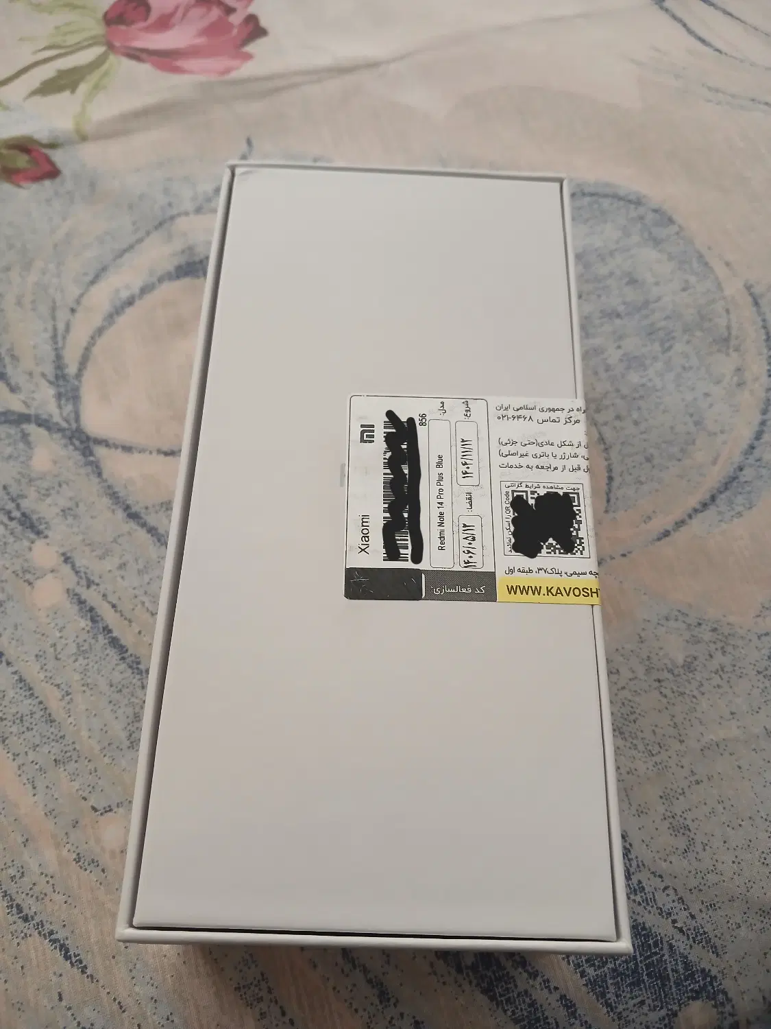 Redmi note 14 pro+|موبایل|شیراز, باغ تخت|دیوار
