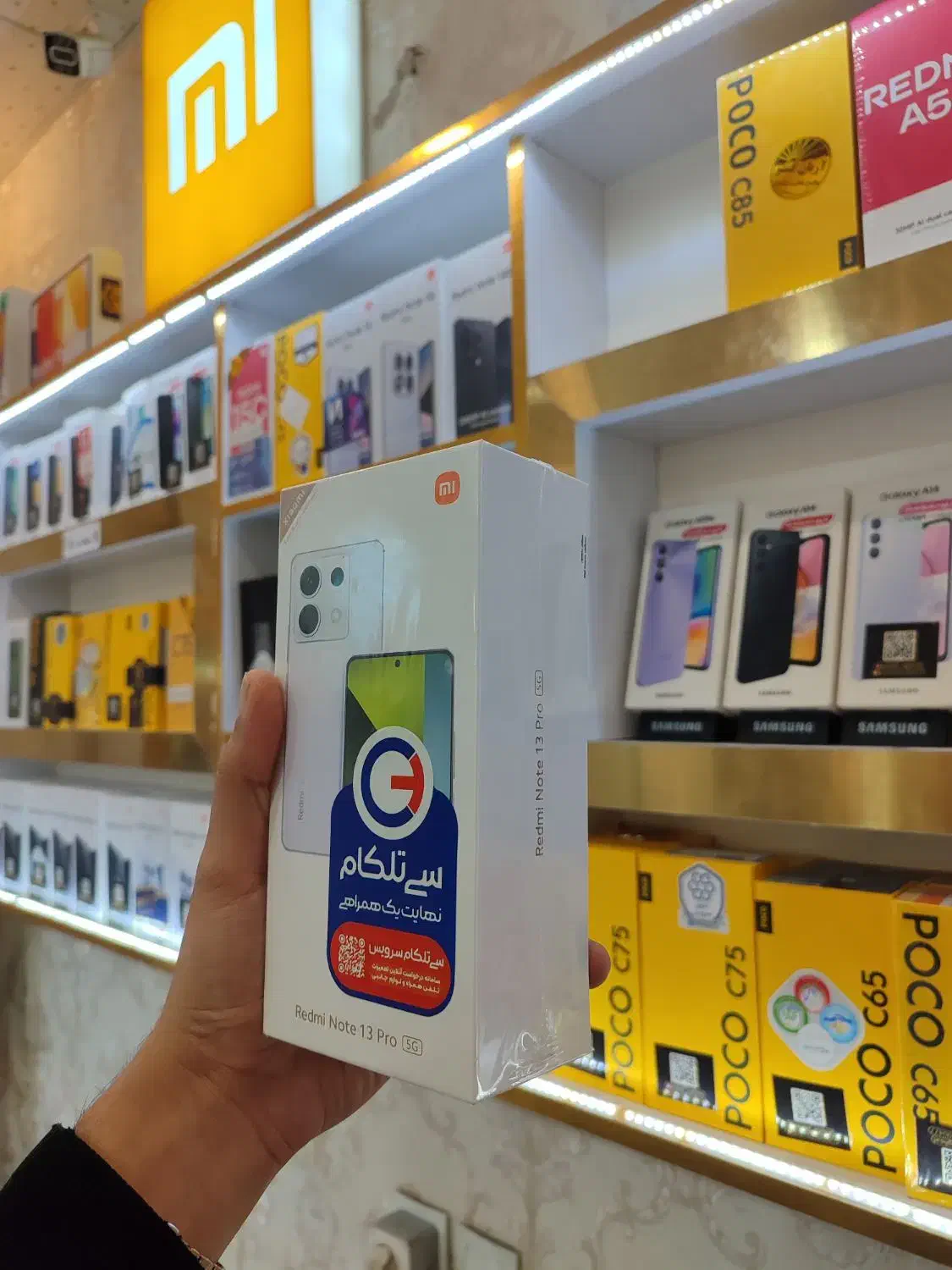 note 13 pro 5g 512g|موبایل|مشهد, سید رضی|دیوار