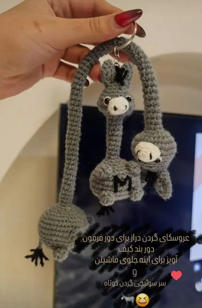 سرسوچی و آویز اینه ست|زیورآلات و اکسسوری|کاشان, درب اصفهان|دیوار