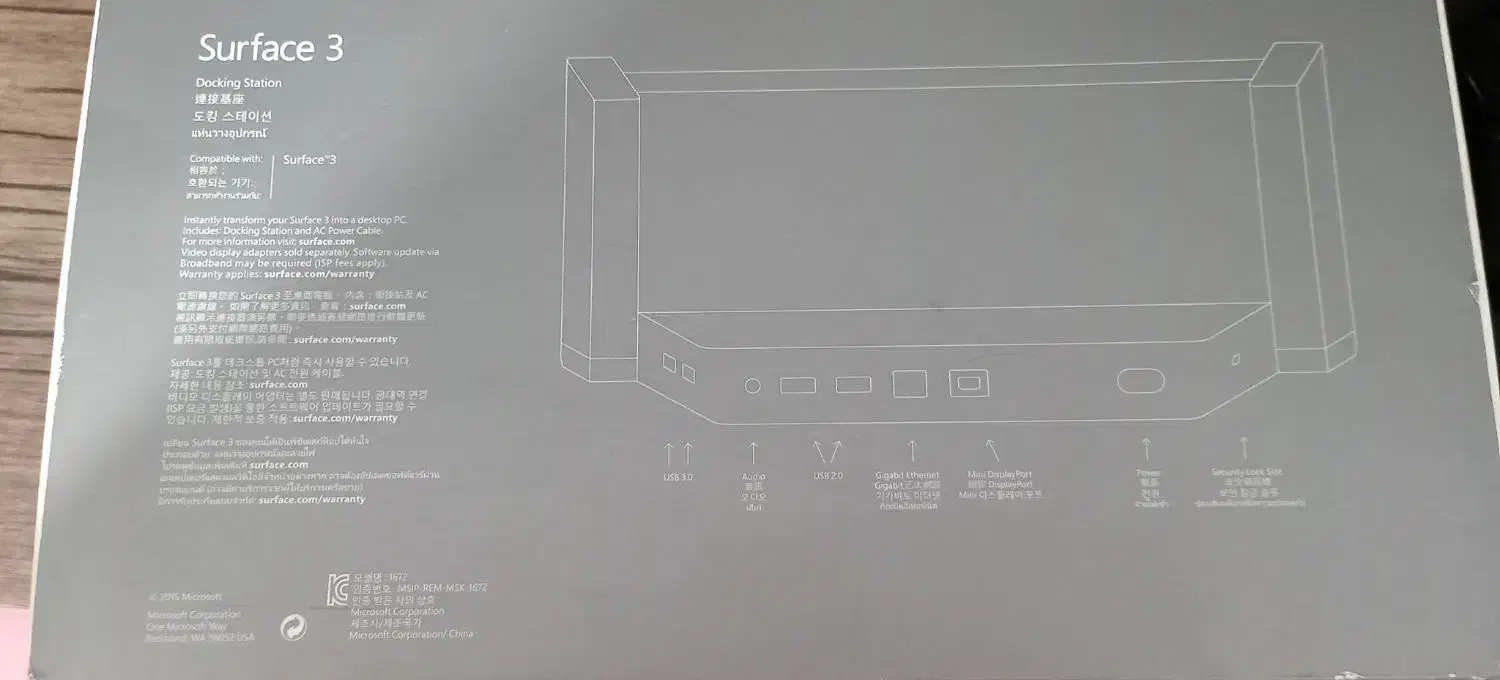 داکت سرفیس|قطعات و لوازم جانبی رایانه|اصفهان, آبشار|دیوار