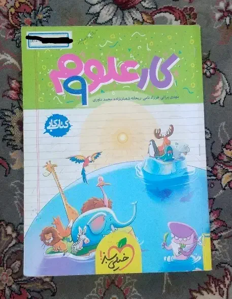 انواع کتاب های آموزشی درسی برای پایه نهم ویازدهم|کتاب و مجله آموزشی|گناباد, |دیوار