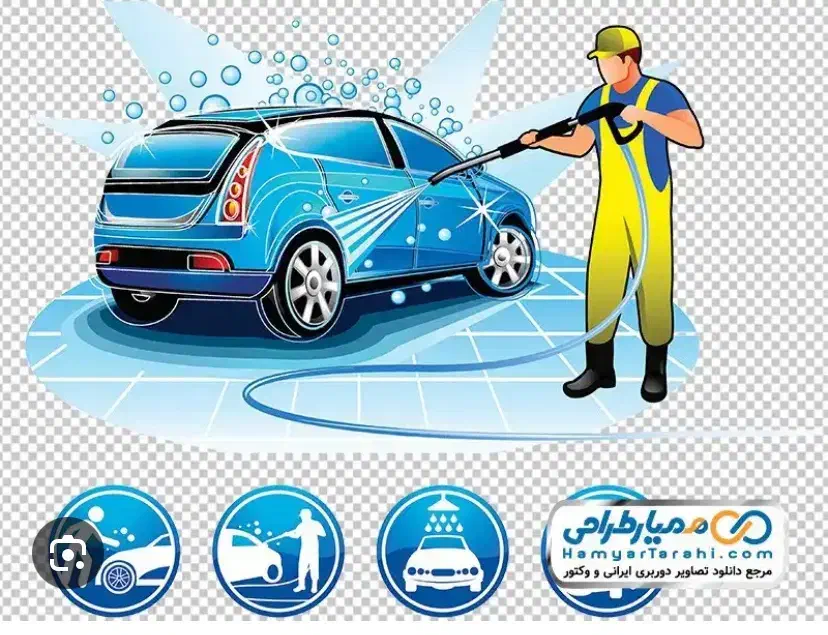 استخدام نیرو برای کارواش|استخدام سرایداری و نظافت|هشتگرد, تهران دشت|دیوار