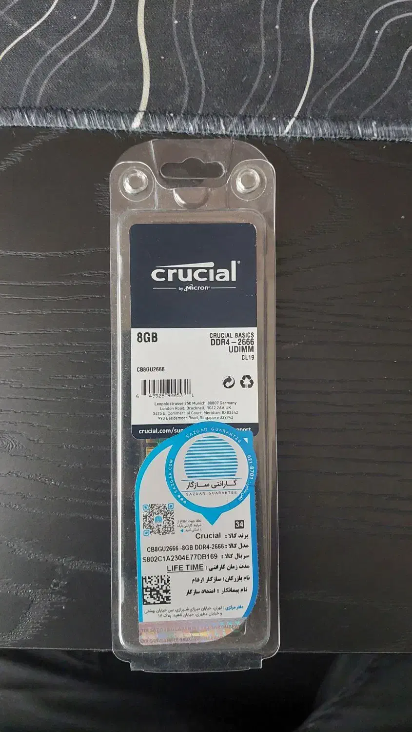 رم 8 گیگ ddr4 2666mhz crucial|قطعات و لوازم جانبی رایانه|رشت, بلوار گیلان|دیوار