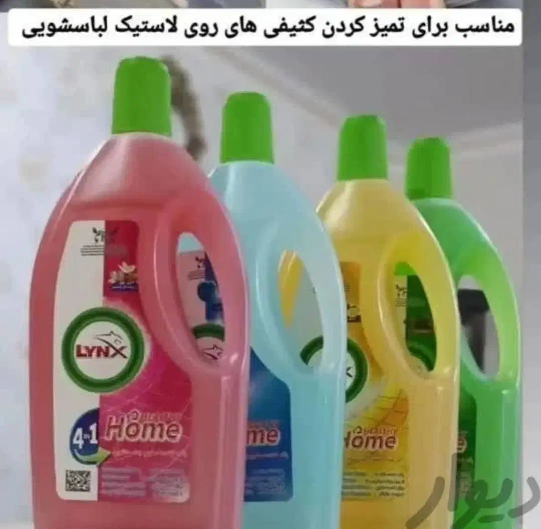 وایتکس گیاهی|عمده‌فروشی|بم, |دیوار