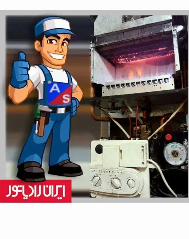 پکیج ابگرمکن نصب بخاری شوفاژ تعمیرات سرویس کار|خدمات پیشه و مهارت|مشهد, امام خمینی|دیوار