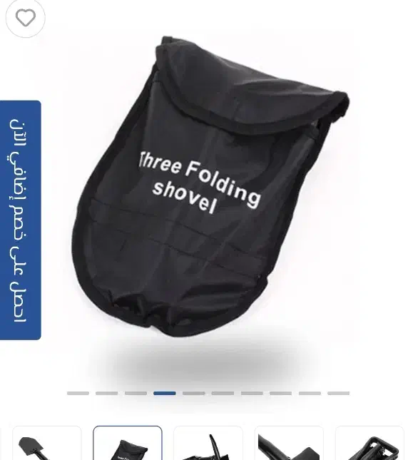 بیلچه کوهنوردی وکفی کوئیک و چراغ خطر ۲۰۶|کوهنوردی و کمپینگ|بیرجند, |دیوار