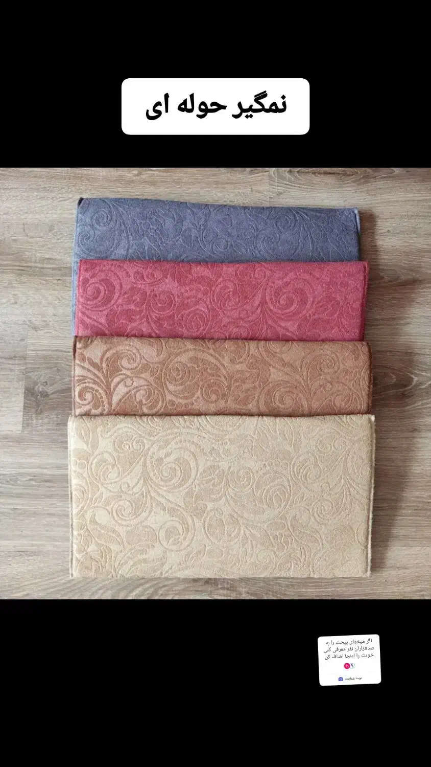 نمگیر حوله ای دو رویه ظروف|سفره، حوله، دستمال آشپزخانه|تبریز, |دیوار