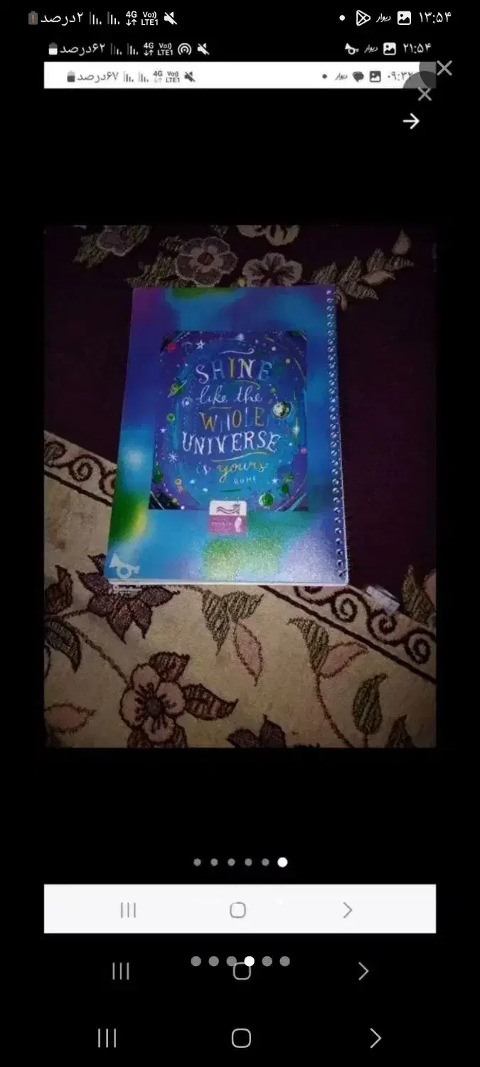 دفتر  های‌نو‌انگلیسی‌و‌خط‌دار|لوازم التحریر|ابهر, |دیوار