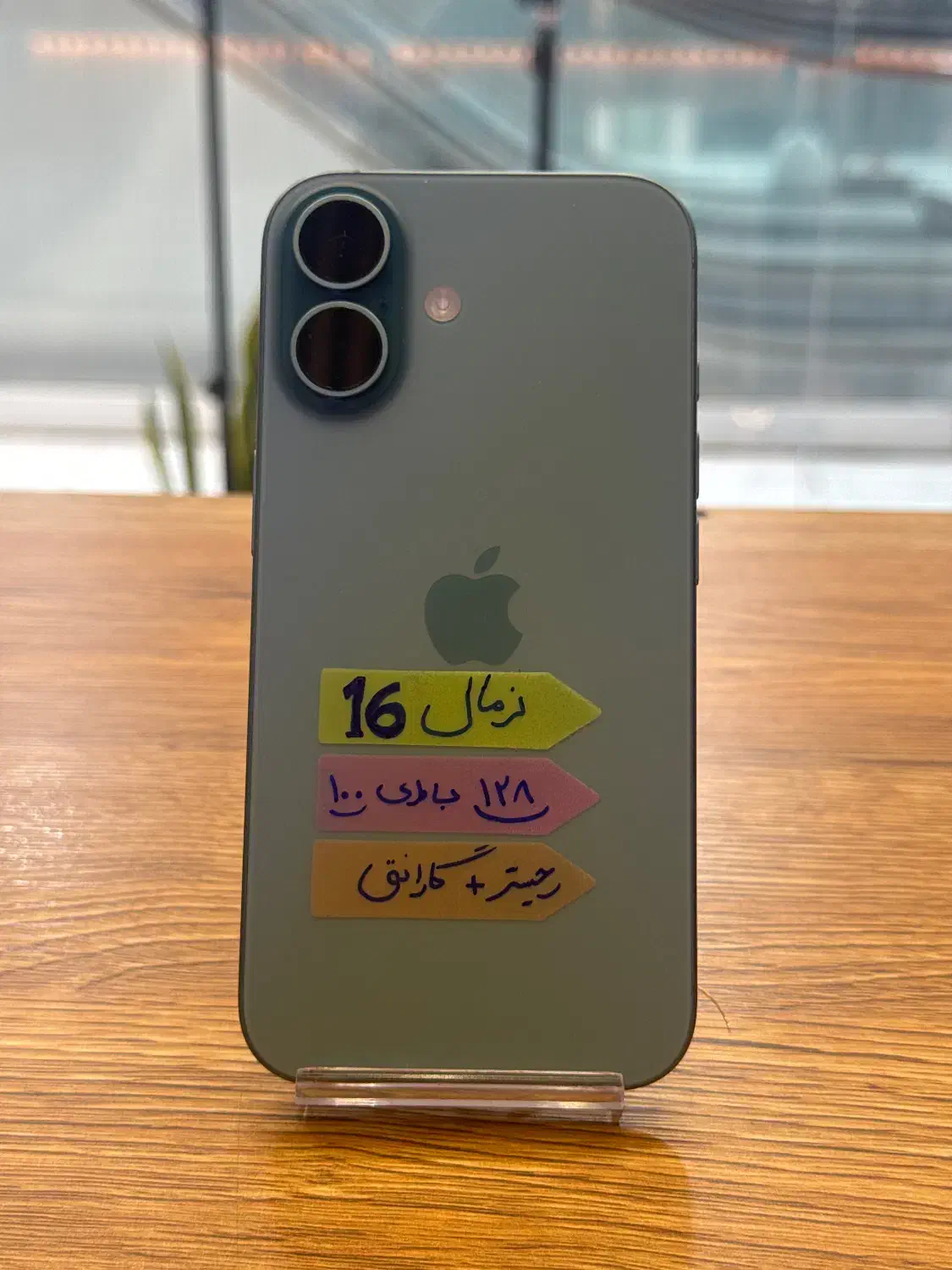 iPhone 16normal|موبایل|کرج, مهرویلا جنوبی|دیوار