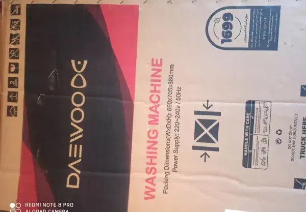 کارتون لباسشویی|ماشین لباسشویی و خشک‌کن لباس|پیشوا, |دیوار