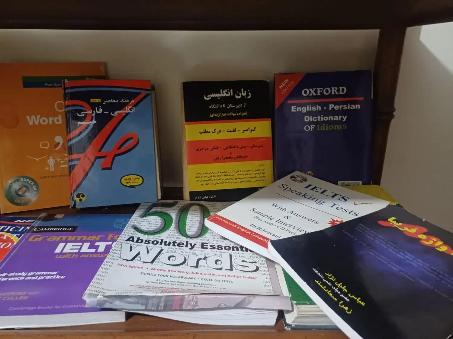 کتاب های زبان انگلیسی|کتاب و مجله آموزشی|تهران, گلستان (شهرک راه آهن)|دیوار