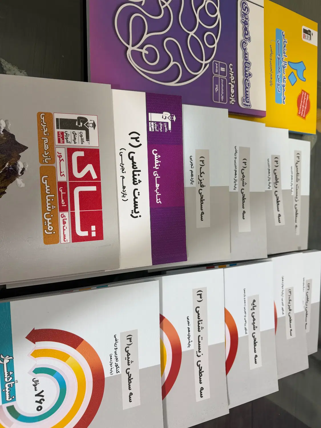 کتاب های یازدهم و دوازدهم تجربی قلمچینو ۱۴۰۵|کتاب و مجله آموزشی|تهران, شهرک غرب|دیوار