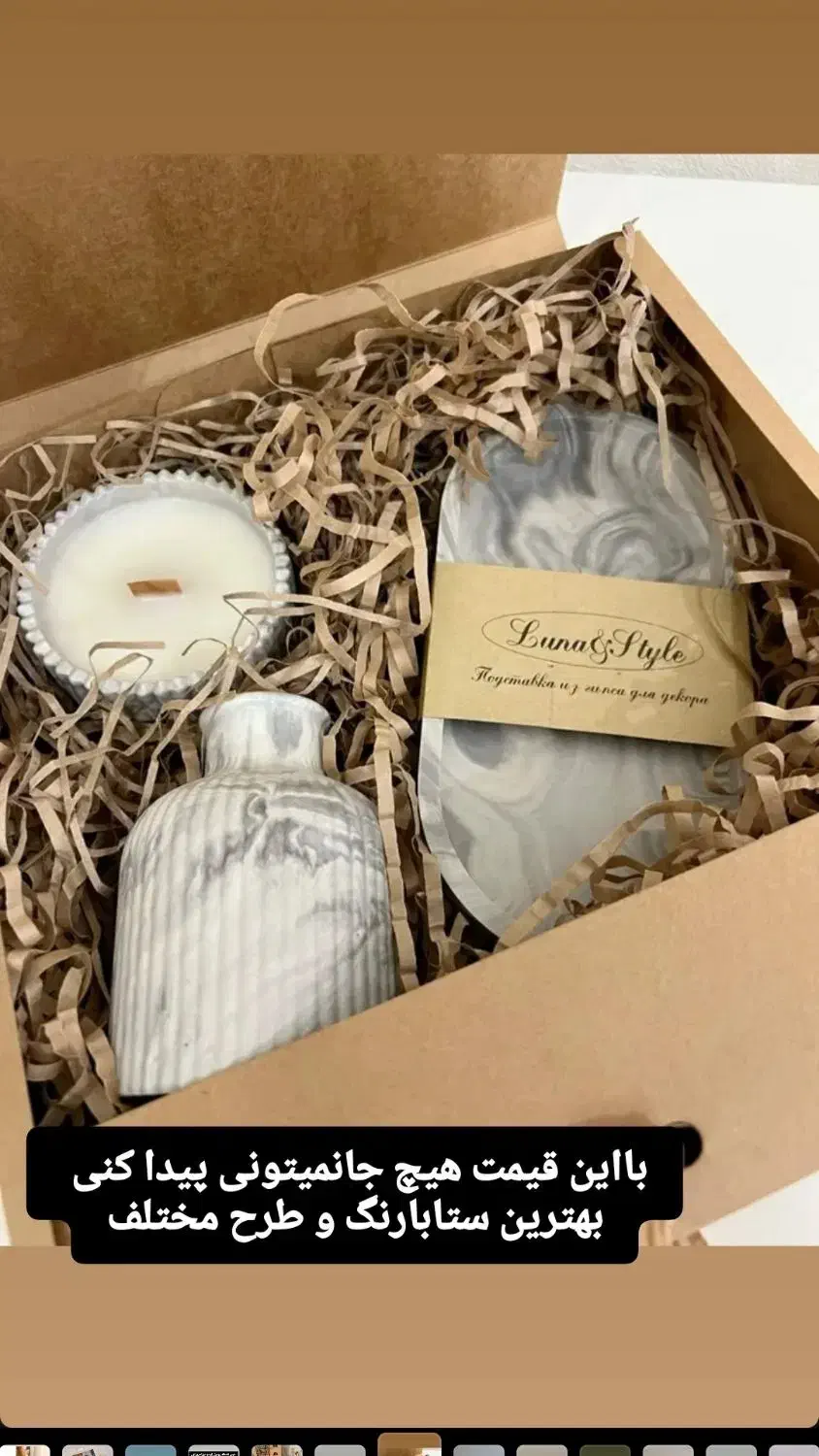 لوازم‌خانگی|صنایع دستی و سایر لوازم تزئینی|نقده, |دیوار