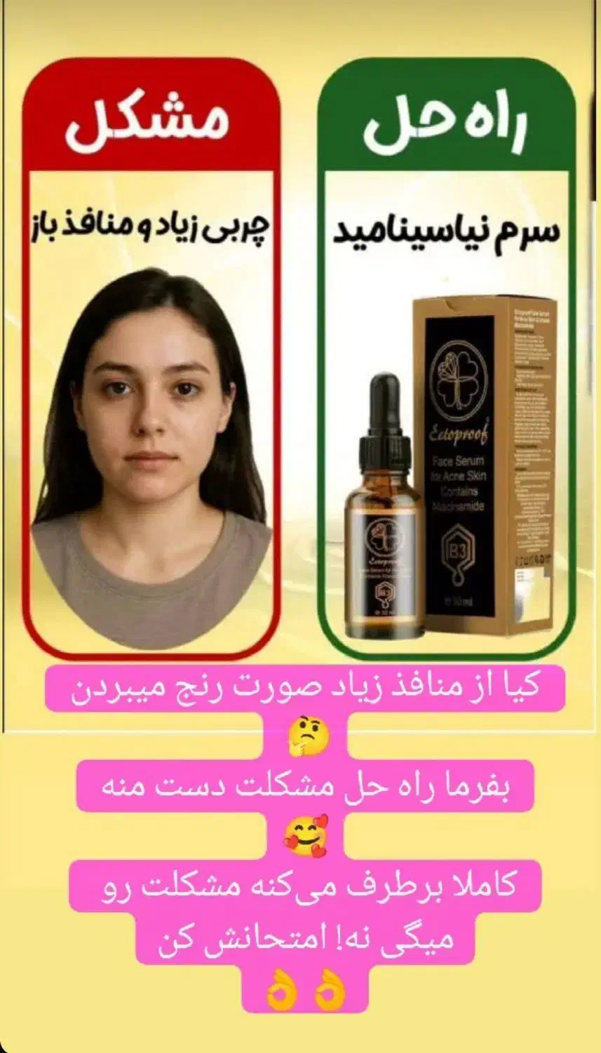 محصولات مراقبتی از پوست مو با محصولات دانش‌بنیان|خدمات آرایشگری و زیبایی|قوچان, |دیوار