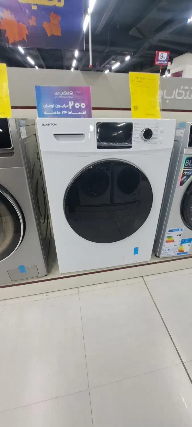 فروش اقساطی لباسشویی|ماشین لباسشویی و خشککن لباس|چالوس, |دیوار