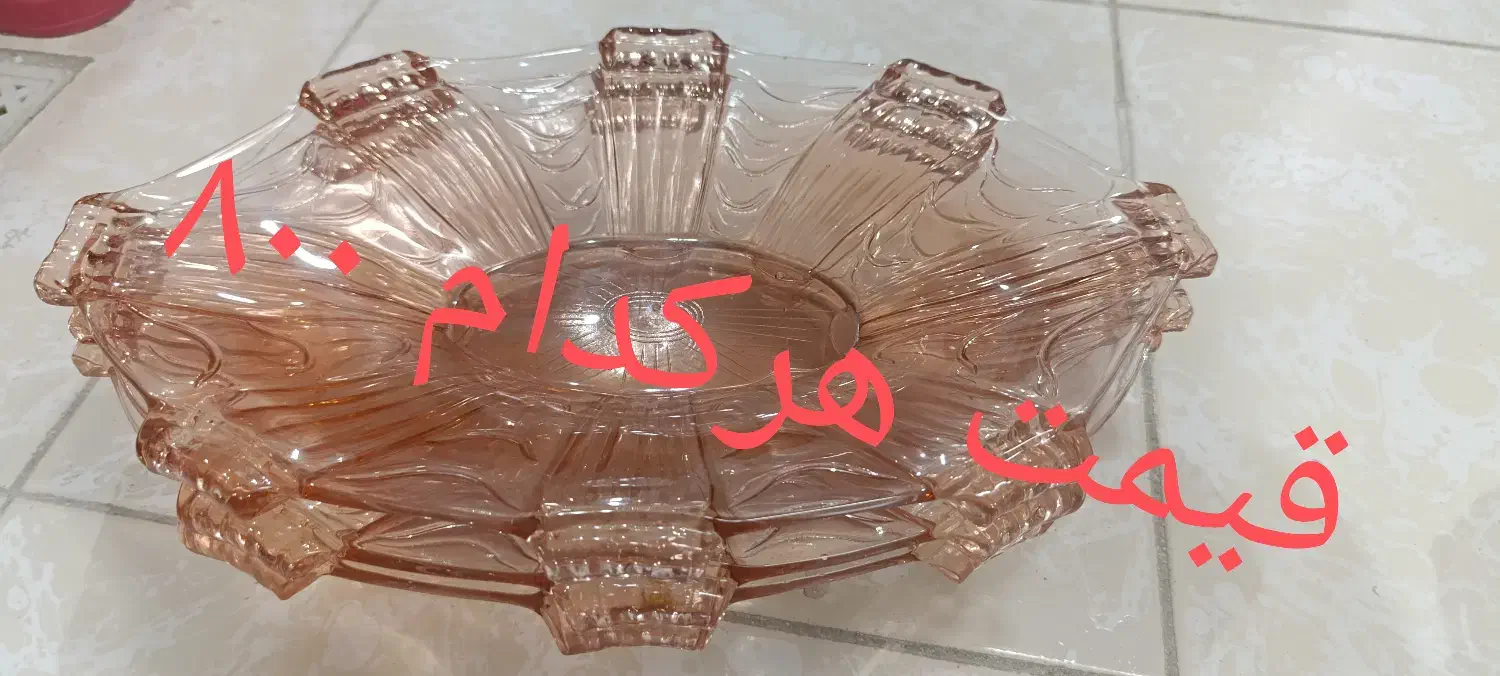 تعدادی وسایل منزل باقیمت مناسب فوری به فروش میرسد|ظروف سرو و پذیرایی|تهران, صد دستگاه|دیوار