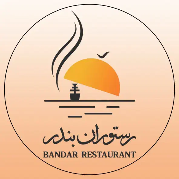 اگهی استخدام فروری رستوران بندر سالن دار و گارسون|استخدام خدمات فروشگاه و رستوران|بوشهر, |دیوار