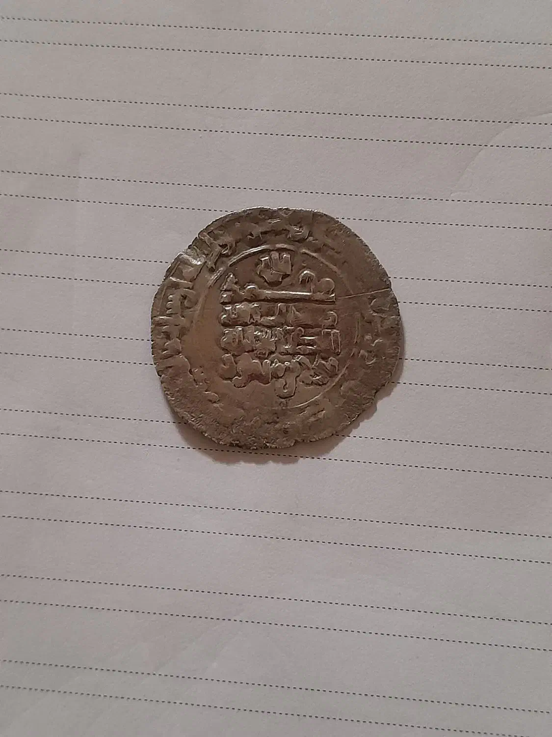 سکه نقره اسلامی|کلکسیون و سرگرمی|فسا, |دیوار