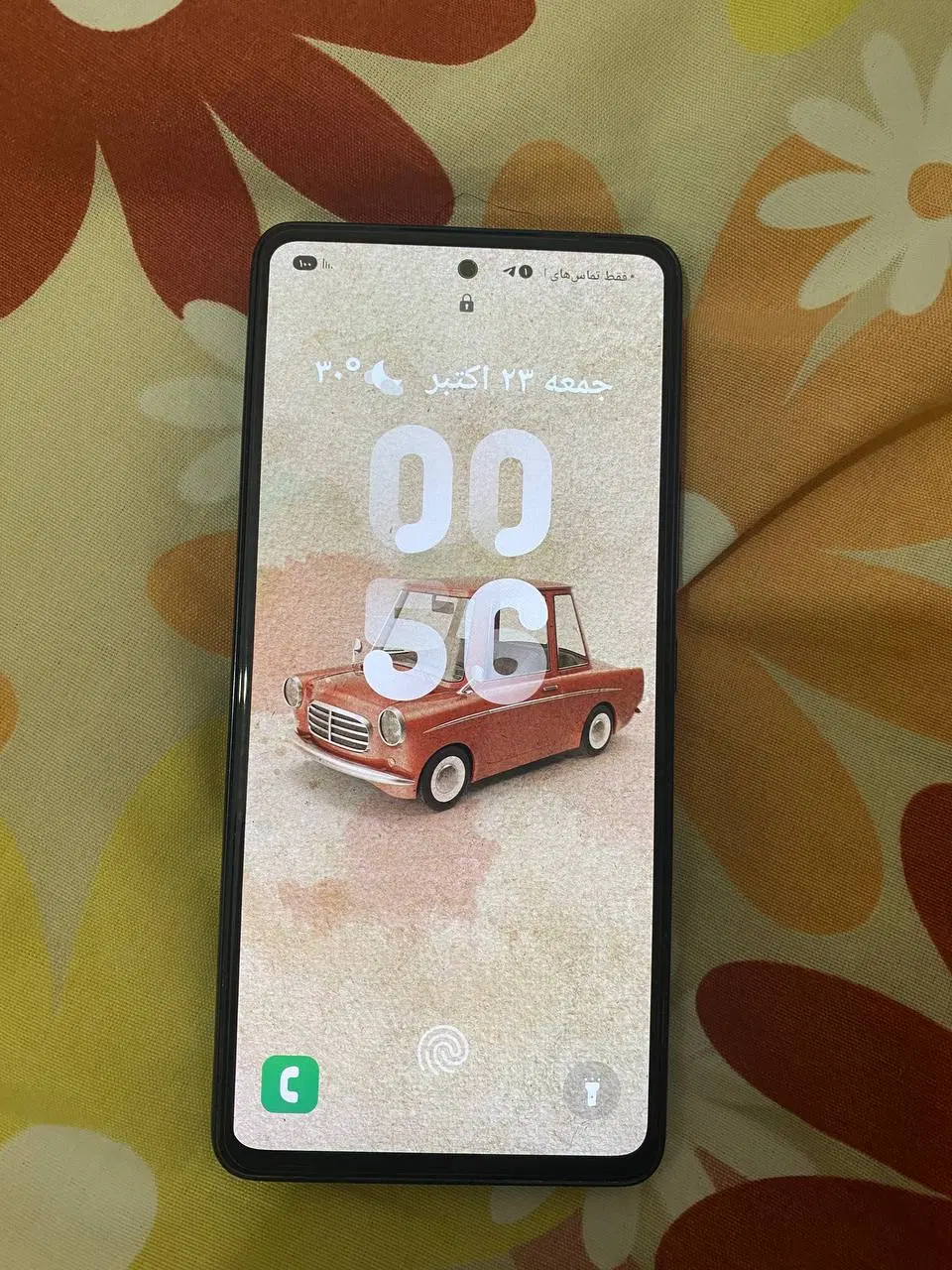 a53 g5 128g|موبایل|بندرعباس, |دیوار