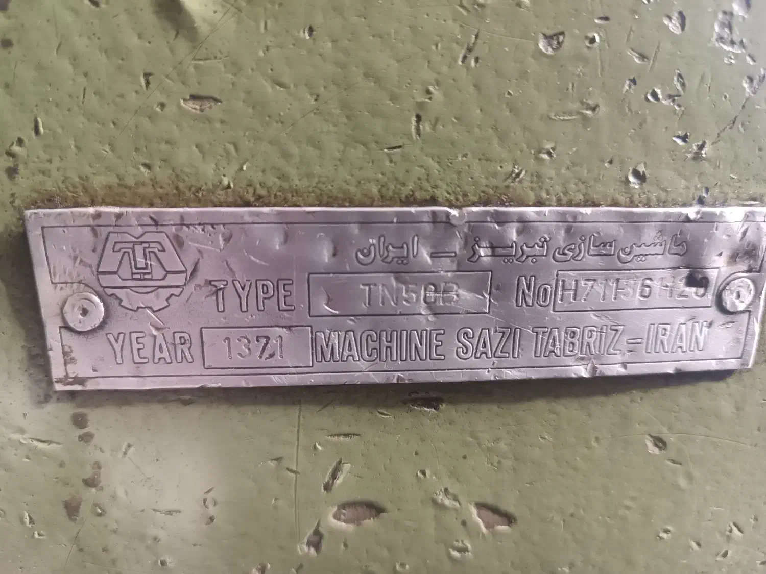 دستگاه تراش تبریز|ماشین‌آلات صنعتی|کرمان, |دیوار