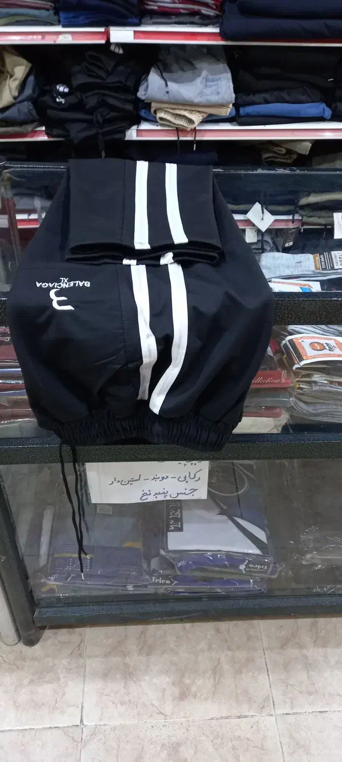 شلوار اسپرت بگ مردانه زنانه جنس کامل نخ خط دار|لباس|اصفهان, مفتح|دیوار