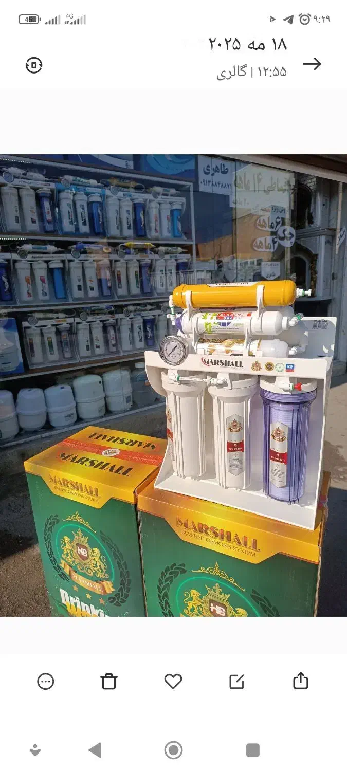 تصفیه آب اقساط 14ماهه|آبسردکن و تصفیه آب|همدان, |دیوار