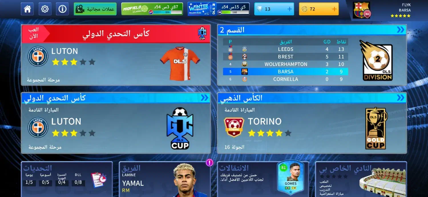 روستای بنده بیت اصلیط|کنسول، بازی ویدئویی و آنلاین|سوسنگرد, |دیوار