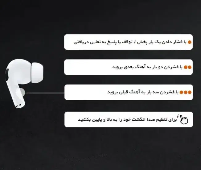هدفون بلوتوثی ریولینک|لوازم جانبی موبایل و تبلت|بروجرد, |دیوار