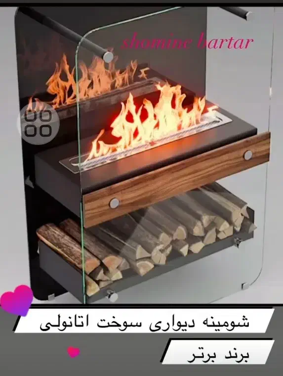 شومینه *اتانولی* قیمت پخشی*شومینه برتر|بخاری، هیتر، شومینه|تهران, بنی‌هاشم|دیوار