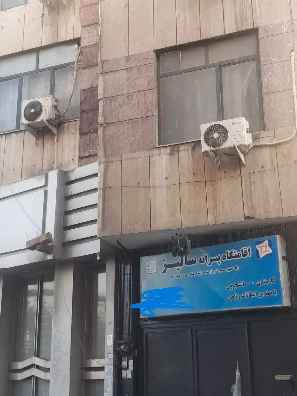 نیازمند یک نظافتچی ثابت با جای خواب|استخدام سرایداری و نظافت|تهران, منیریه|دیوار