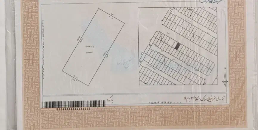 زمین مسکونی|فروش زمین و ملک کلنگی|الوند, |دیوار