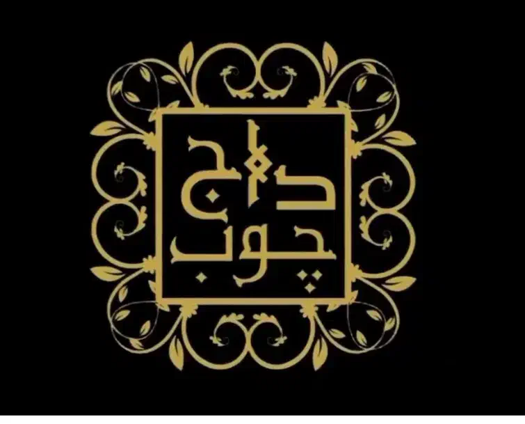 مونتاژ کار حرفه ای|استخدام صنعتی، فنی، مهندسی|جاجرود, |دیوار