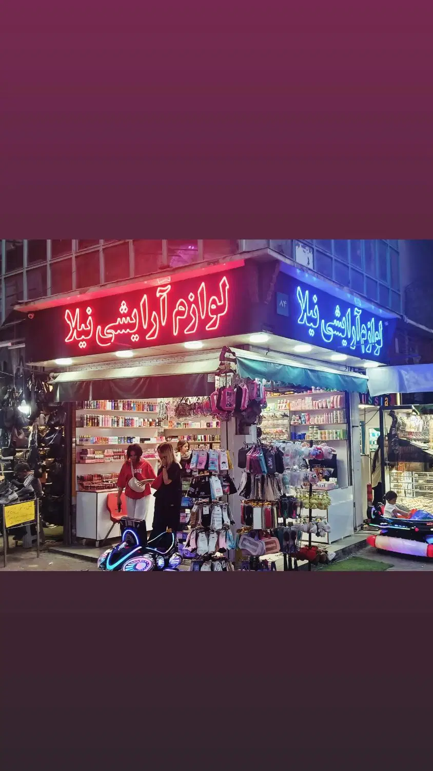 فروشنده خانم شهر ری|استخدام خدمات فروشگاه و رستوران|تهران, هاشمآباد (شهرری)|دیوار
